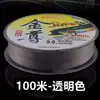 Linha de pesca 500 metros vara de pesca de mar vara de arremesso linha principal pesca de mesa linha macia linha secundária linha para pesca com âncora pesca marítima linha gigante de seda de borracha