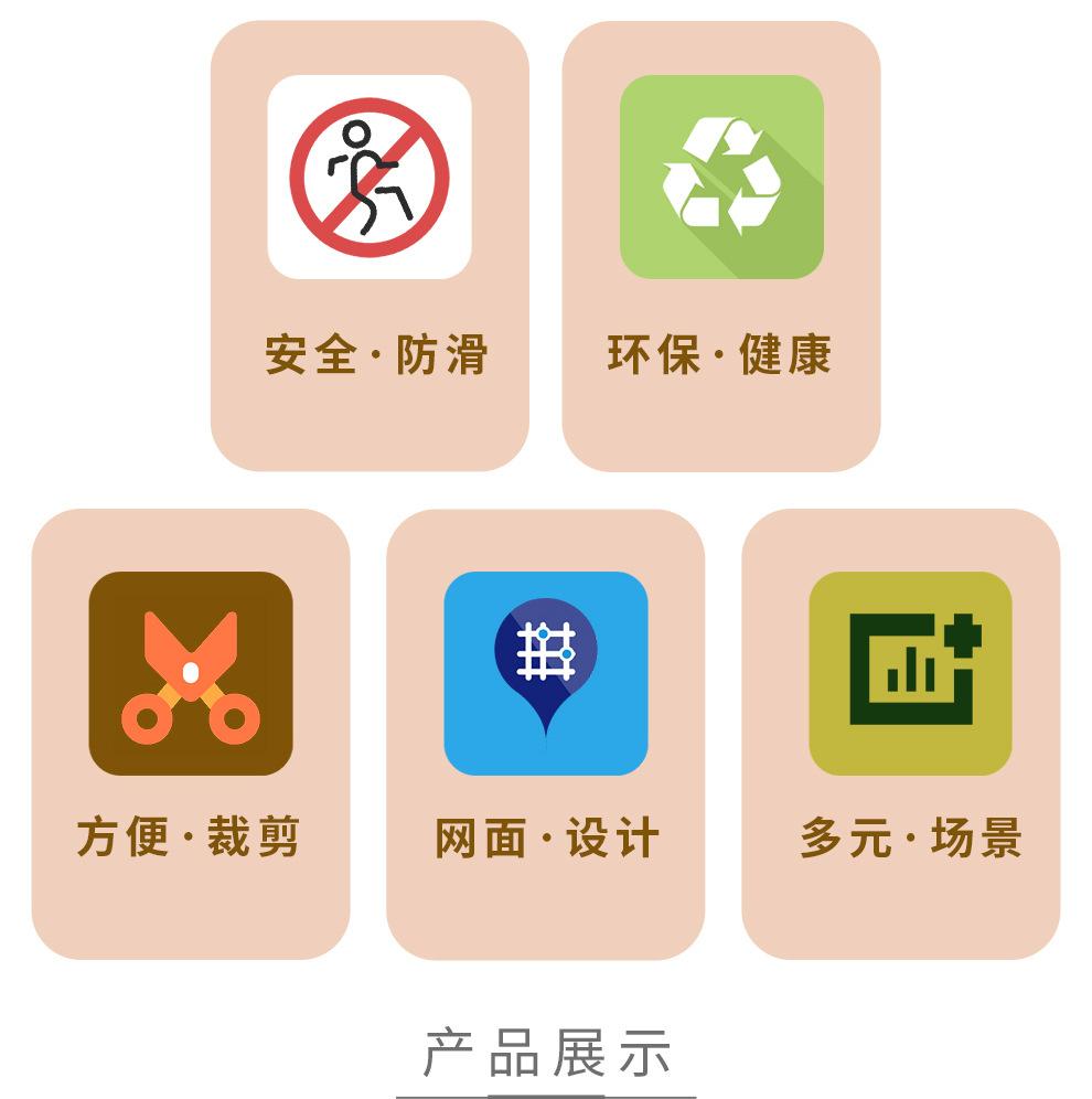 防滑垫详情页完稿_03.jpg