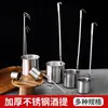 Vertedor de Vino de Acero Inoxidable 304 con Mango Plano, Medidor de Vino, Cuchara para Vino, Embudo para Vino, Herramienta Medidora de Vino, Equipo para Servir Vino