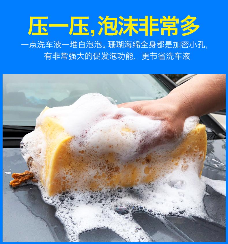 海绵详情_04.jpg