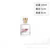 Botella de Vidrio con Flor Flotante, Flor Seca Inmortalizada Jarrón de Flores Secas, Jarrón de Perfume, Botella de Aromaterapia DIY con Aceite Mineral, Botella Flotante, Botella de los Deseos