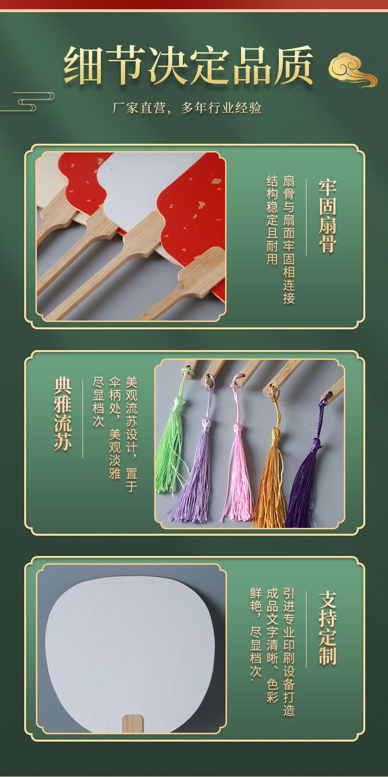 详情页_04.jpg