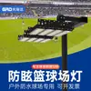Luz LED Anti-Reflexo para Estádio 400W Holofote de Alta Potência para Local Esportivo Externo Ip66 Impermeável Luz para Quadra de Basquete