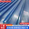 Paneles translúcidos personalizados para edificios industriales e invernaderos, con propiedades transparentes, a prueba de sol, a prueba de lluvia y resistentes al fuego, con tejas translúcidas engrosadas