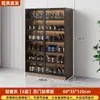 Gabinete de Zapatos de Vidrio de Lujo Ligero Zapatos de Tacón Puerta Puerta de Casa Almacenamiento de Gran Capacidad Entrada Moderna Balcón Taquilla Simple