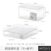 Caixa de Armazenamento Fosca Estilo Japonês, Caixa Organizadora de Cartas, Caixa Pequena de Armazenamento para Gaveta, Cesta Transparente de Armazenamento para Cosméticos, Caixa Plástica