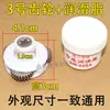 Engranaje Universal para Picadora de Carne 1.2L/2L/3L Conector de Flor de Ciruelo de 5 Dientes Eje Metálico Nuevo Accesorios de Engranaje Rueda Giratoria