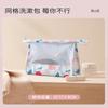 Bolsa de Aseo para Separación Seca y Húmeda Bolsa de Cosméticos de Alta Calidad de Gran Capacidad Bolsa con Gancho Portátil para Viajes de Negocios Hotel