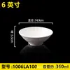 Vajilla de Melamina Tazón para Ramen Comercial Imitación Porcelana Engrosado Resistente a Caídas Malatang Polvo de Caracol Restaurante de Ramen Tazón de Plástico Venta al por Mayor