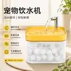 Bebedouro para animais de estimação com água corrente, fonte de água silenciosa para gatos, comedouro automático de água para cães, suprimentos circulantes para animais de estimação