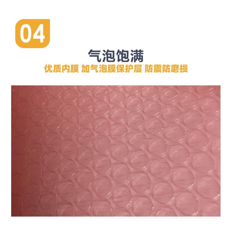 粉色气泡袋_08