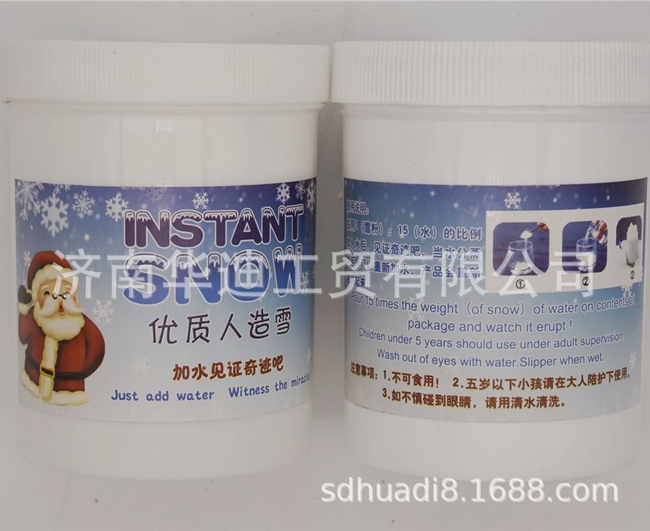 260G罐装3_副本