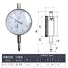 Juego de palanca de indicador de dial de trabajo superior Chuanfeng alta precisión 6 rubíes indicador de dial de milésimas soporte de base de dial magnético 010 a prueba de golpes