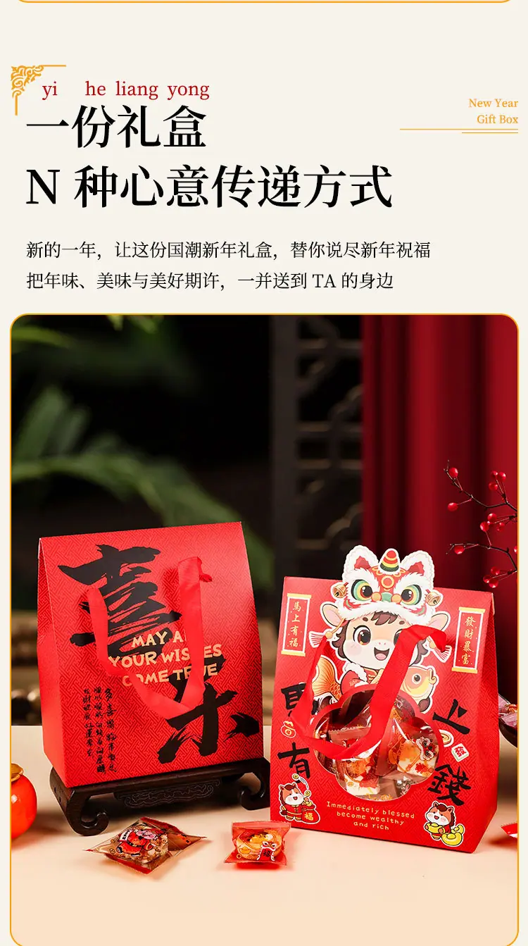 礼盒2_08.jpg
