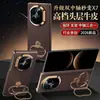 [Piel de Vaca de Primera Capa] Funda para Teléfono Huawei Matex7 con Soporte de Doble Anillo X6 Diseño Giratorio Dos en Uno Gama Alta Genuina