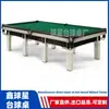 Bielorrusia Billar Ruso Snooker Mesa de Billar Mesa de Billar Americana Mesa de Billar Rusa Fábrica
