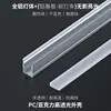 Luz Lineal LED Carcasa Luz Canaleta Luz de Gabinete Empotrada Canaleta de Aluminio Kit de Perfil de Aluminio para Carcasa de Tira de Luz LED Rígida