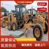 Venta Directa de Comercio Exterior Motoniveladora Xcmg 165 Xcmg 180 Xcmg 215 Grader Carter 140H Carter 140g