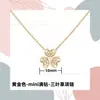 Collar de Trébol Versión de Lujo Van Gogh con Pétalos de Diamante Completo, Trébol de la Suerte Chapado en Oro Rosa de 18K, Cadena para Clavícula, Edición de Lujo de Verano