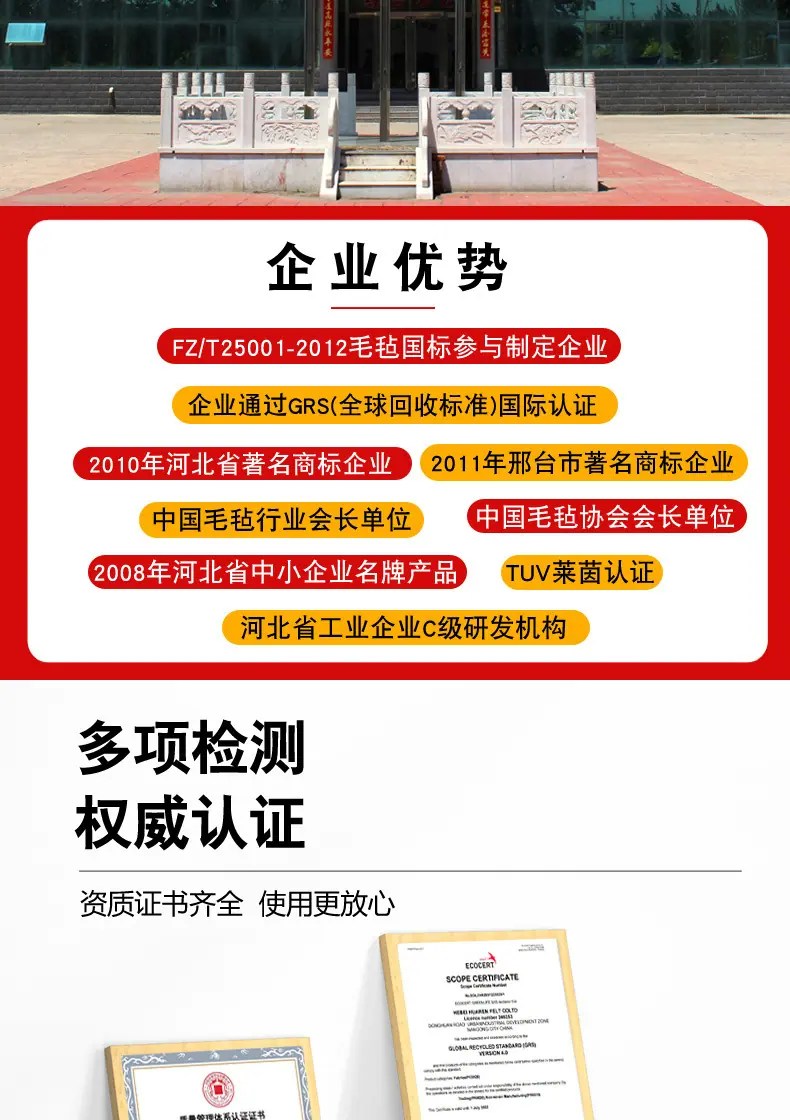 定制产品合成_02