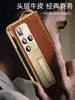 Aplicável à capa de celular de couro com dobradiça de eixo central para Huawei MateX2, capa protetora com suporte de couro bovino, tudo incluído, resistente a quedas, nova