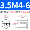 Tuerca remachable avellanada de acero inoxidable Tuerca hexagonal externa impermeable Tuerca de espárrago Inversa TBSO/TBSOS-M4M5M6