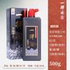 Tinta Yidege para Práctica de Caligrafía, Tinta Especializada para Pinceles de Pintura China, Esencial para Caligrafía y Pintura con Tinta
