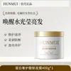 Han Lun Meiyu Máscara Capilar Proteica Luxuosa e Perfumada Melhora o Cabelo Seco e com Frizz e o Deixa Macio e Suave. Máscara Capilar de Proteína