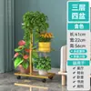 Estante de Flores Estilo Europeo, Hierro Forjado de Múltiples Niveles para Sala de Estar Interior Balcón Estante de Almacenamiento, Soporte para Maceta Rábano Verde, Diseño Patentado de Pie