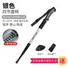 Bastones de trekking antideslizantes, bastones plegables profesionales, bastones de senderismo y escalada para exteriores para hombres y mujeres, equipo exterior retráctil