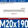 Varilla Roscada de Acero Inoxidable 304 Din976 Varilla Roscada de Rosca Completa Varilla Roscada de Rosca Completa M6-M24 Varilla Roscada Barra Roscada Varilla Roscada