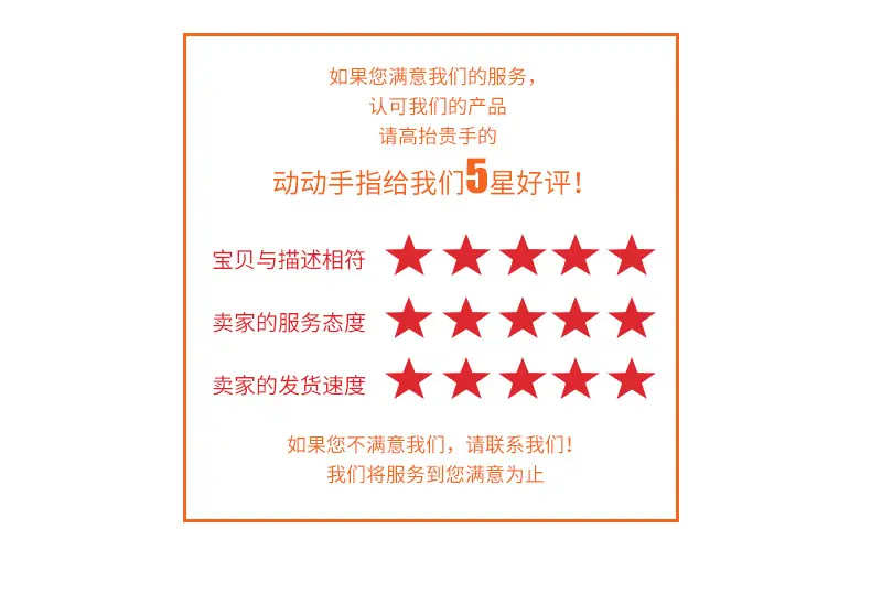 富仕详情页_07