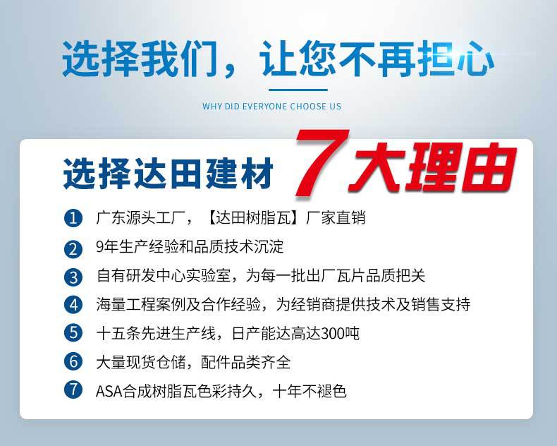 PVC详情页2_04.jpg