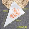 Saco de confeitar descartável saco de apertar saco de flores ferramenta para bolo decorar biscoito creme saco triangular espessado saco de bolo DIY