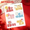 Me encanta China Tema Feliz Pegatinas de Rostro Chino Pegatinas Patrióticas para Rostro para Estudiantes de Primaria Pegatinas Decorativas Personalizadas