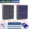 Gabinete de Almacenamiento para Muestras de Tornillos de Almacén Gabinete de Ferretería Accesorios para Herramientas Gabinete de Materiales Cajón de Acero Tipo Cajón para Piezas Personalizado