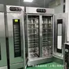 Caixa de fermentação de massa de pizza inteligente de temperatura constante de padaria de fábrica, caixa de despertar de ar quente de porta dupla extensível, comercial 32 bandejas