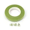 Cinta floral en verde, verde oscuro, verde claro y marrón; cinta de seda para proyectos florales DIY hechos a mano; cinta de papel para materiales de embalaje