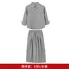 Conjunto de Camisa de Nuevo Estilo y Pantalones de Pierna Ancha para Niños, Conjunto Casual Holgado de Dos Piezas Estilo Escolar Japonés para Actuación Artística Infantil