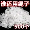 Clip de Fijación para Planta de Frutas y Árboles Verdes Clip Soporte para Vid Clip Soporte para Vid de Plántula Varilla de Soporte para Trepar Plántulas Soporte para Plántulas de Frutas y Verduras