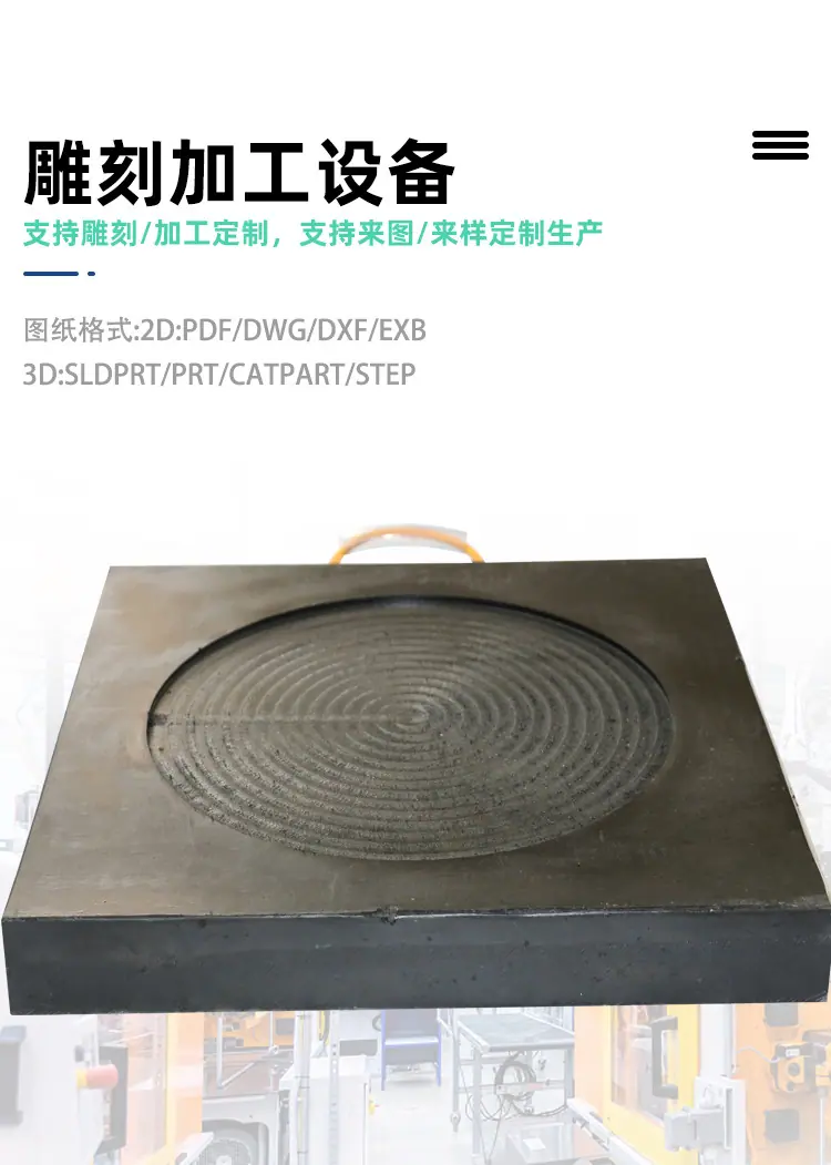 吊车支腿垫板_04.jpg