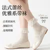Calcetines Dulces Jk Lolita, Calcetines Delgados y Transpirables de Media Pantorrilla con Borde de Encaje Delicado y Moño, Calcetines Caídos Estilo Academia