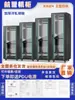 Gabinete 1 metro 1,2 metros 42u 12u 6 Servidor de Rede 2 metros Amplificador de Potência Gabinete de Equipamentos de Áudio Switch Gabinete de Baixa Tensão