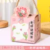 Té Floral del Día de la Mujer 2026 38 Regalos de Empresa para Empleados, Regalos para Mamá y Esposa, Ceremonia Festiva, Día de la Madre