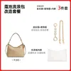Atacado Transfronteiriço Adequado para Bolsa Kouchi Laurel Wandering Corrente de Extensão Alça de Ombro Corrente de Bolsa Acessórios de Corrente Decorativa