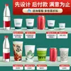 Vasos de Papel Publicitarios con Impresión de Logo Personalizado, Vasos de Papel Desechables para Uso Comercial, Engrosados en Cajas al por Mayor, Vasos de Papel Engrosados Comerciales