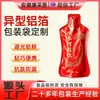 Sacos aluminizados de formato especial personalizados para bebidas de ginseng e gelatina de pele de burro, sacos para embalagem de bebidas vegetais, sacos stand-up impressos em cores, grau alimentício