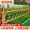 Cerca de Bambu Imitação Aço Inoxidável Parque Jardim Externo Nova Área Rural Arborização Cerca de Bambu Cerca de Bambu para Pátio Barreira de Proteção