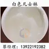 Venta al por mayor de fábrica Hebei Vaselina de alta calidad grado cosmético Vaselina blanca