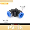 Conector Rápido de Aire de Conexión Rápida, Conector Neumático de Tres Vías Pe, Pk de Cinco Vías, Pza de Cuatro Vías, Pu Recto, Conector Neumático de Plástico Py